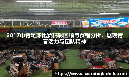 凤凰联盟