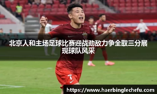 凤凰联盟平台