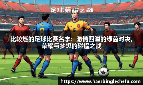 凤凰联盟app