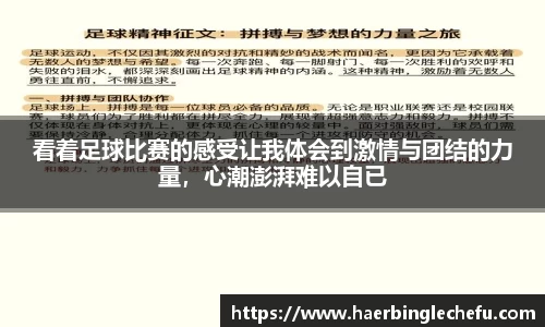 凤凰联盟首页官网