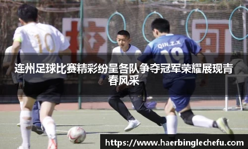 凤凰联盟