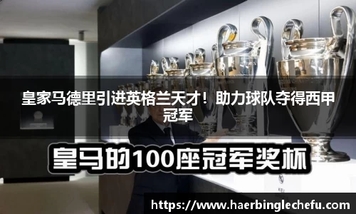 凤凰联盟app