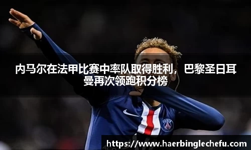 凤凰联盟