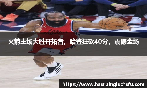 凤凰联盟app