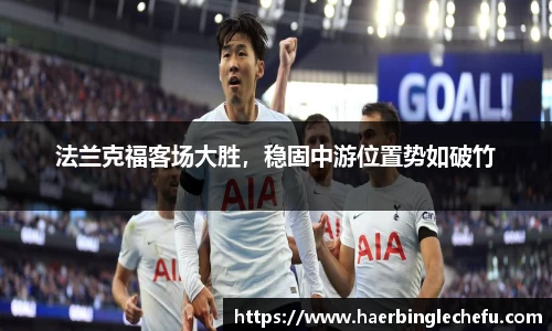 凤凰联盟平台