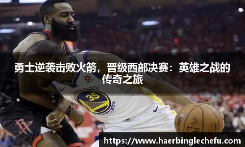 凤凰联盟