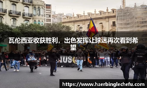 凤凰联盟首页官网