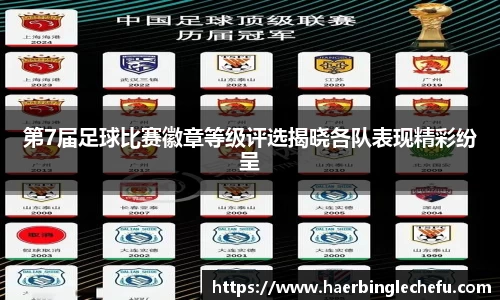 凤凰联盟