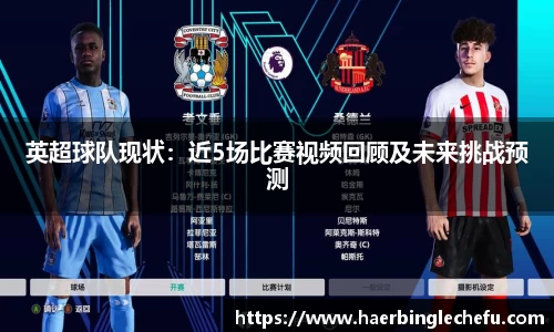 凤凰联盟首页官网