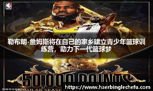 凤凰联盟