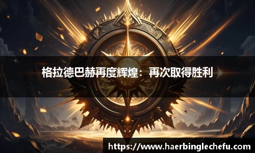 凤凰联盟首页官网