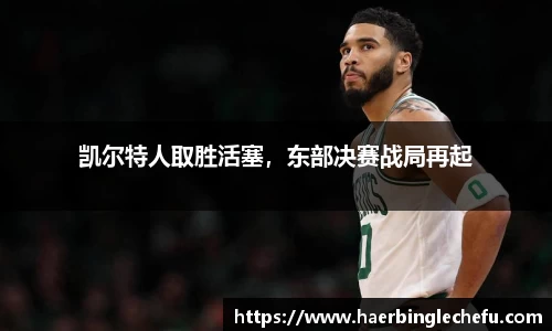 凤凰联盟
