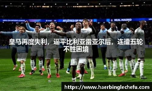 凤凰联盟首页官网