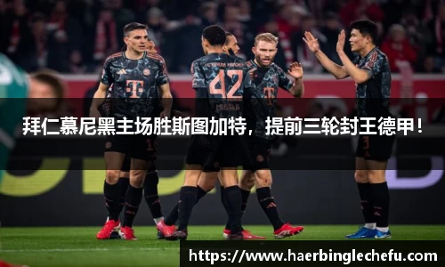 凤凰联盟app