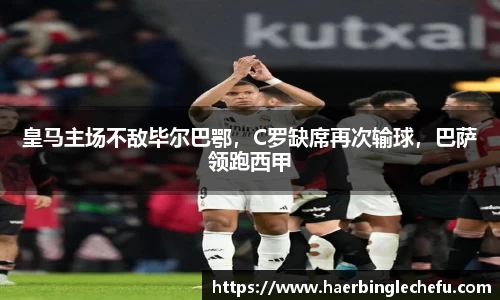 凤凰联盟