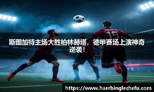 凤凰联盟首页官网