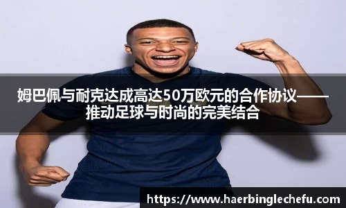 凤凰联盟