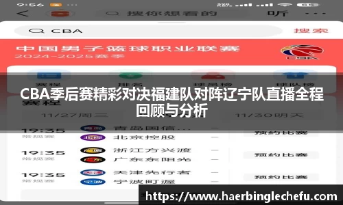 凤凰联盟首页官网