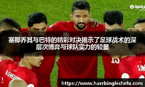 凤凰联盟