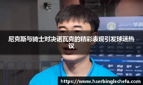 凤凰联盟