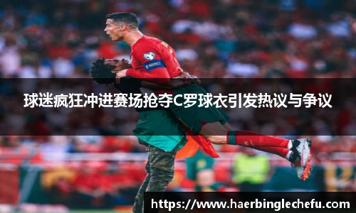凤凰联盟app
