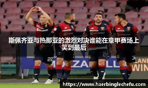 凤凰联盟