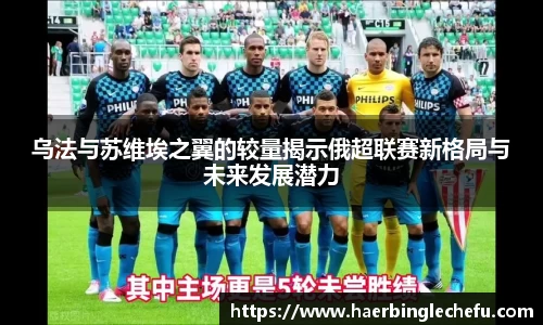 凤凰联盟首页官网