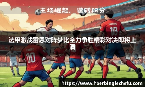 凤凰联盟app