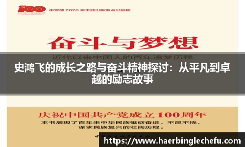凤凰联盟app