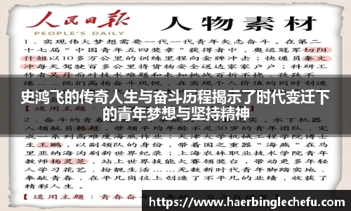 凤凰联盟首页官网
