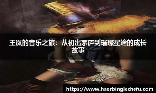 凤凰联盟
