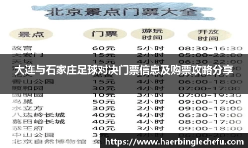 凤凰联盟
