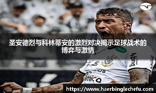 凤凰联盟平台