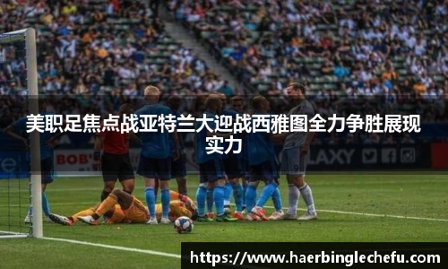 凤凰联盟平台