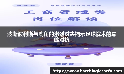 凤凰联盟首页官网