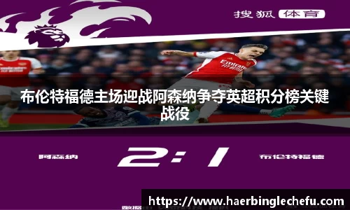 凤凰联盟