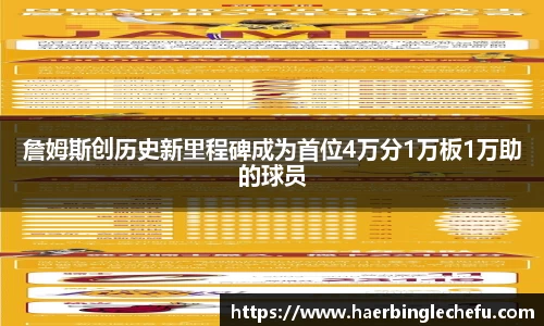 凤凰联盟首页官网