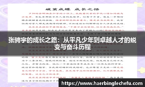 凤凰联盟首页官网