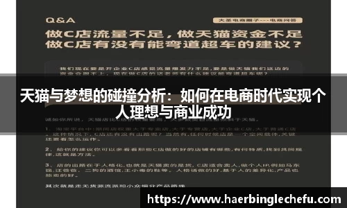 凤凰联盟首页官网