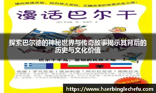 凤凰联盟