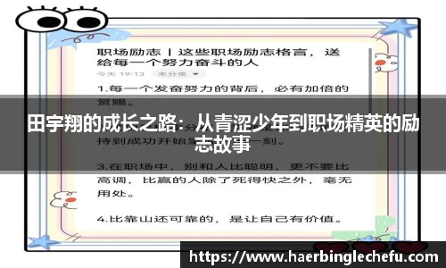 凤凰联盟首页官网