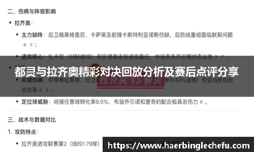 凤凰联盟平台