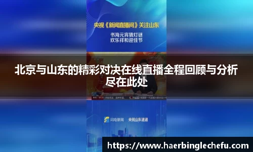 凤凰联盟平台