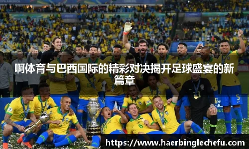 凤凰联盟首页官网