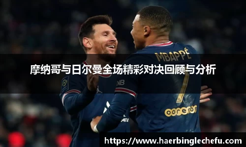 凤凰联盟