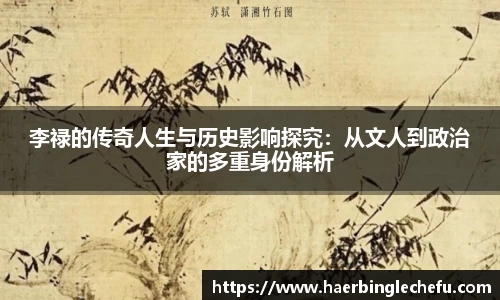 凤凰联盟首页官网