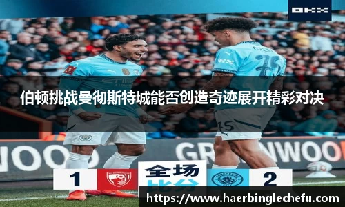 凤凰联盟app
