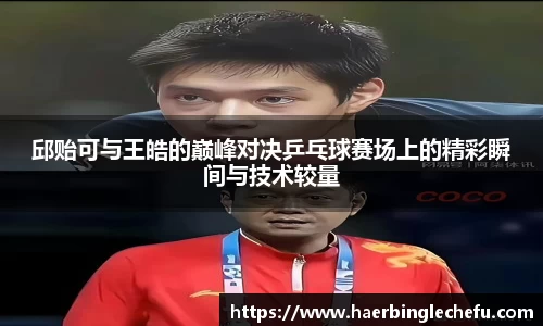 凤凰联盟app