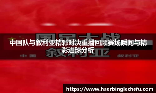 凤凰联盟