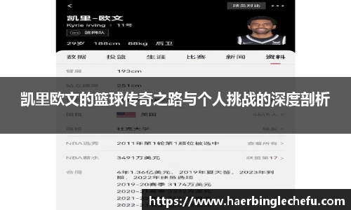 凤凰联盟app